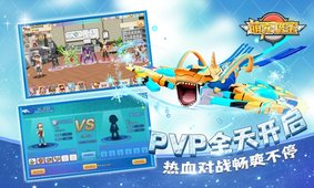 萌宠猎宝截图