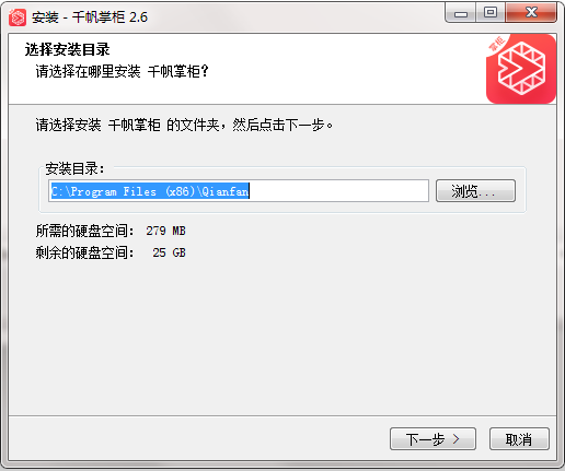 千帆掌柜截图