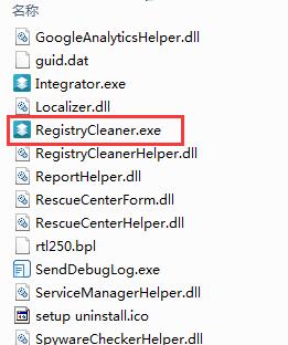 Auslogics Registry Cleaner Pro截图