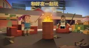 战场逃杀截图