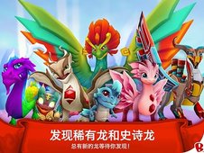 龙谷世界截图