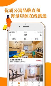 V领地截图