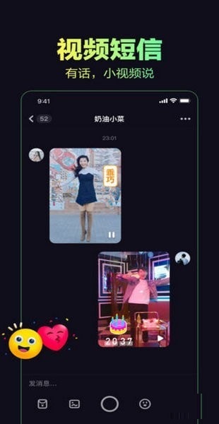 多闪截图