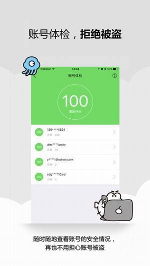 叨鱼截图