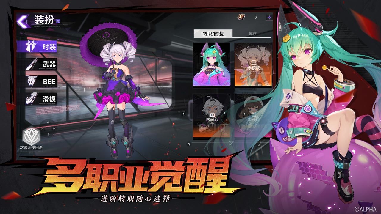 雏蜂:深渊天使截图