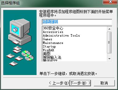 绿色家园截图