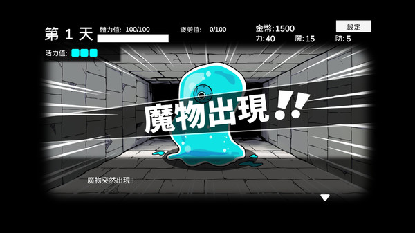 此刻探索中截图