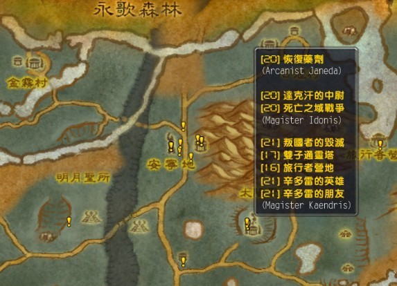 questhubber截图