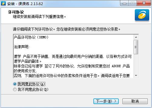 课课练截图