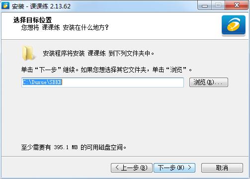课课练截图
