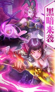 剑圣无双截图