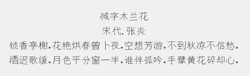 南构总导手写截图