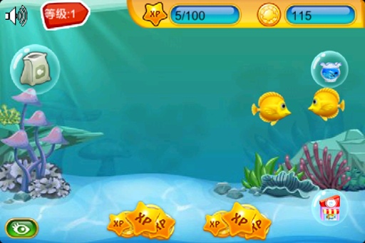 掌上水族馆截图