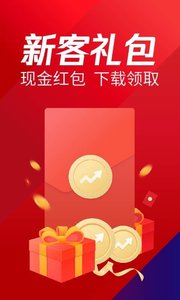腾讯自选股截图