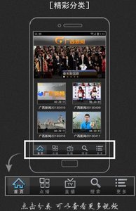 广西新闻截图