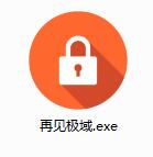 ByeBye极域官方免费最新版下载 ByeBye极域截图