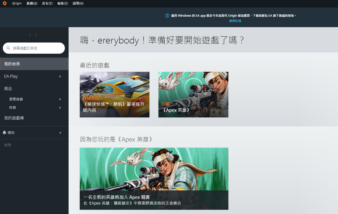 origin安装包截图