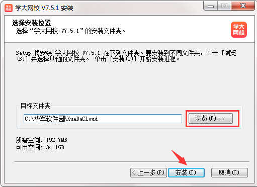 学大网校截图