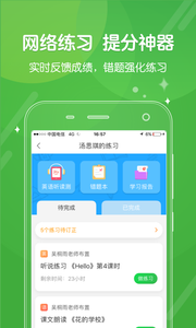 向上网截图