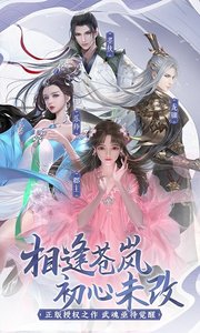 绝世战魂:前传截图