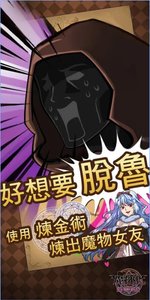 魔物娘截图