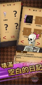 魔物娘截图