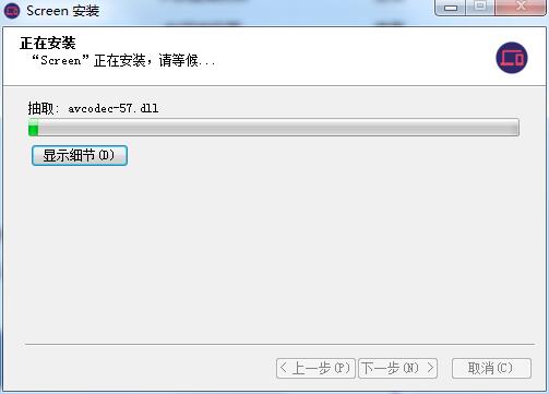 Screen投屏截图