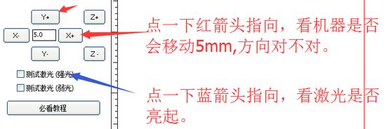 微雕管家截图
