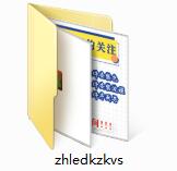 中航Led控制卡软件截图