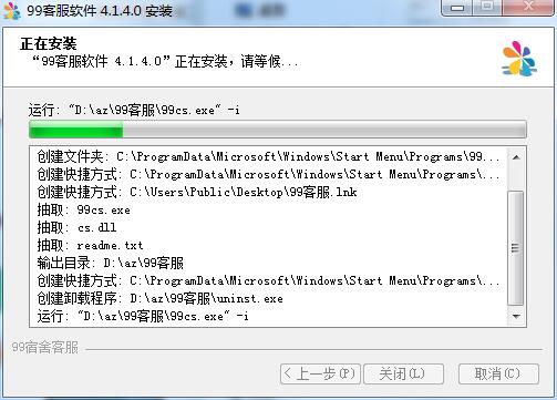 99宿舍网客户端截图