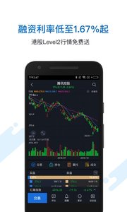 雪盈证券截图