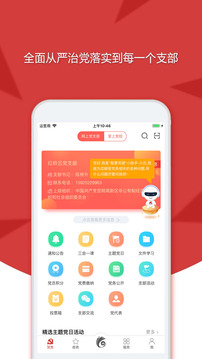 云岭先锋截图
