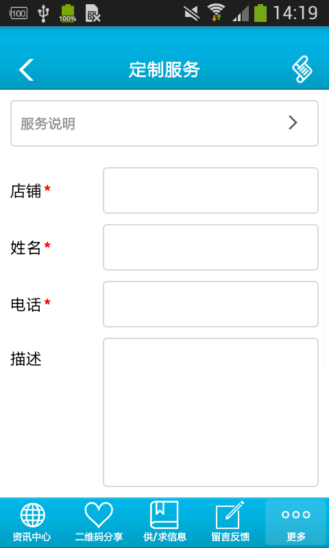 三亚旅游截图