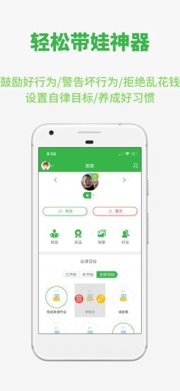 yesCool电脑版截图