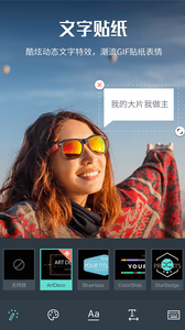 万兴喵影截图
