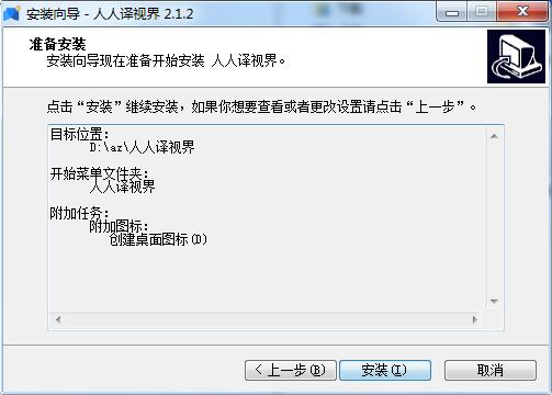 AI自动生成字幕电脑版截图