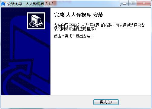 AI自动生成字幕电脑版截图