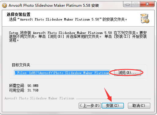 Photo Slideshow Maker Platinum截图