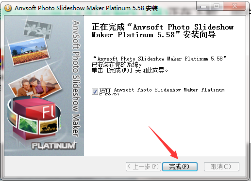 Photo Slideshow Maker Platinum截图