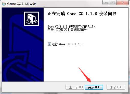 游戏串windows服务端截图