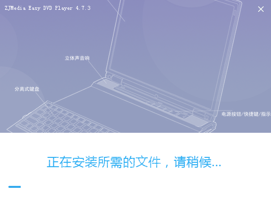 数码播放器截图