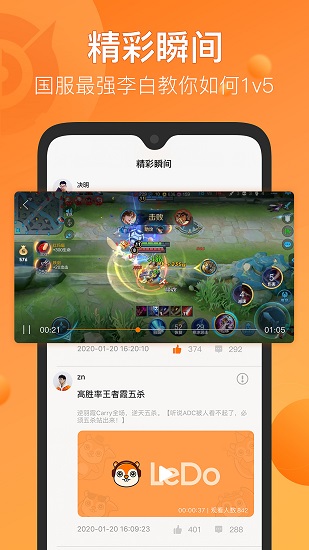 乐到电脑版截图