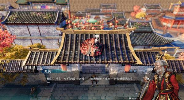天命奇御2截图