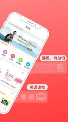 书加加截图