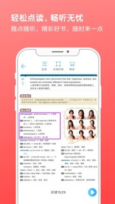 书加加截图
