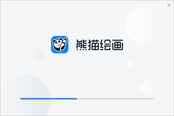 熊猫绘画截图