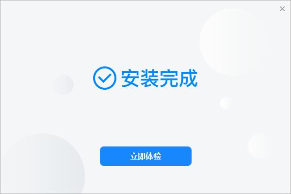 熊猫绘画截图