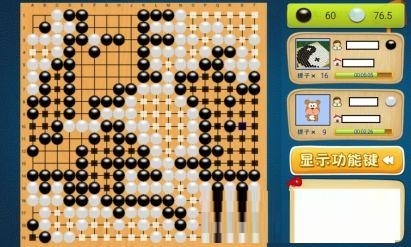 weiqi8(围棋8)电脑版截图