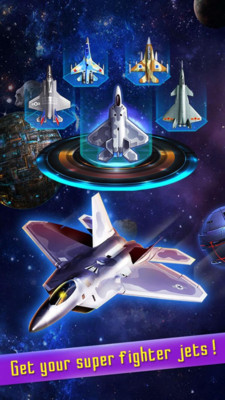 飞机大战全明星截图