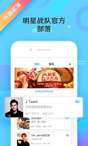联络电竞截图
